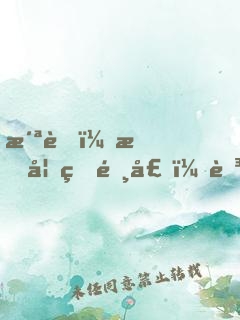 洪荒：我妖皇陸壓，腳踩天道！